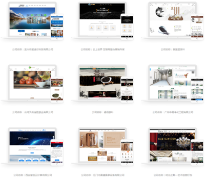 一站式企業(yè)網(wǎng)站建設(shè)全包服務(wù) 從商城設(shè)計(jì)到移動(dòng)端適配
