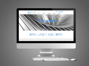 建材類官網網頁設計 構建企業數字化形象與商業價值的基石