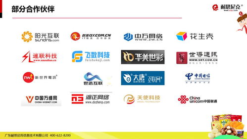 49頁PPT滿滿的互聯(lián)網(wǎng)食品營銷解決方案干貨 從策略到執(zhí)行全解析