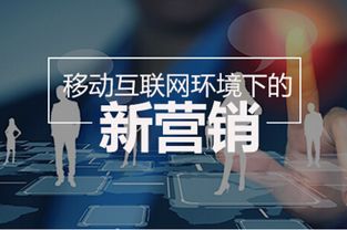 傳統企業破局 摸透互聯網營銷，日用百貨銷售增長反超互聯網企業