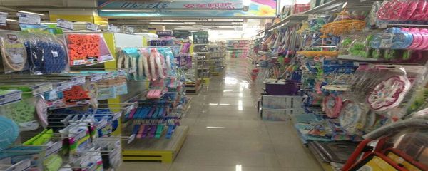 日用百貨全解析 品種概覽與銷售策略